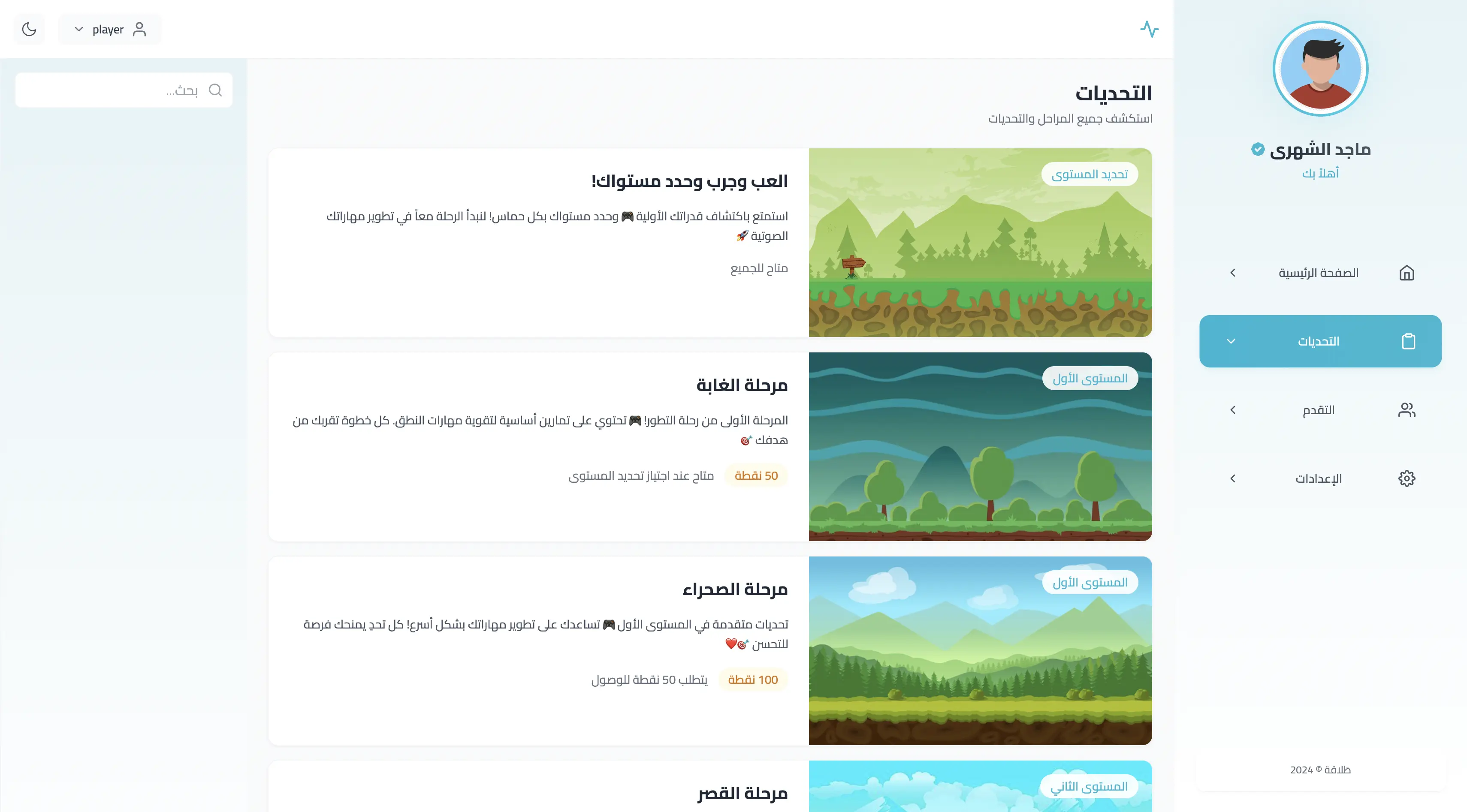 Therapeutic-Speech-Oriented