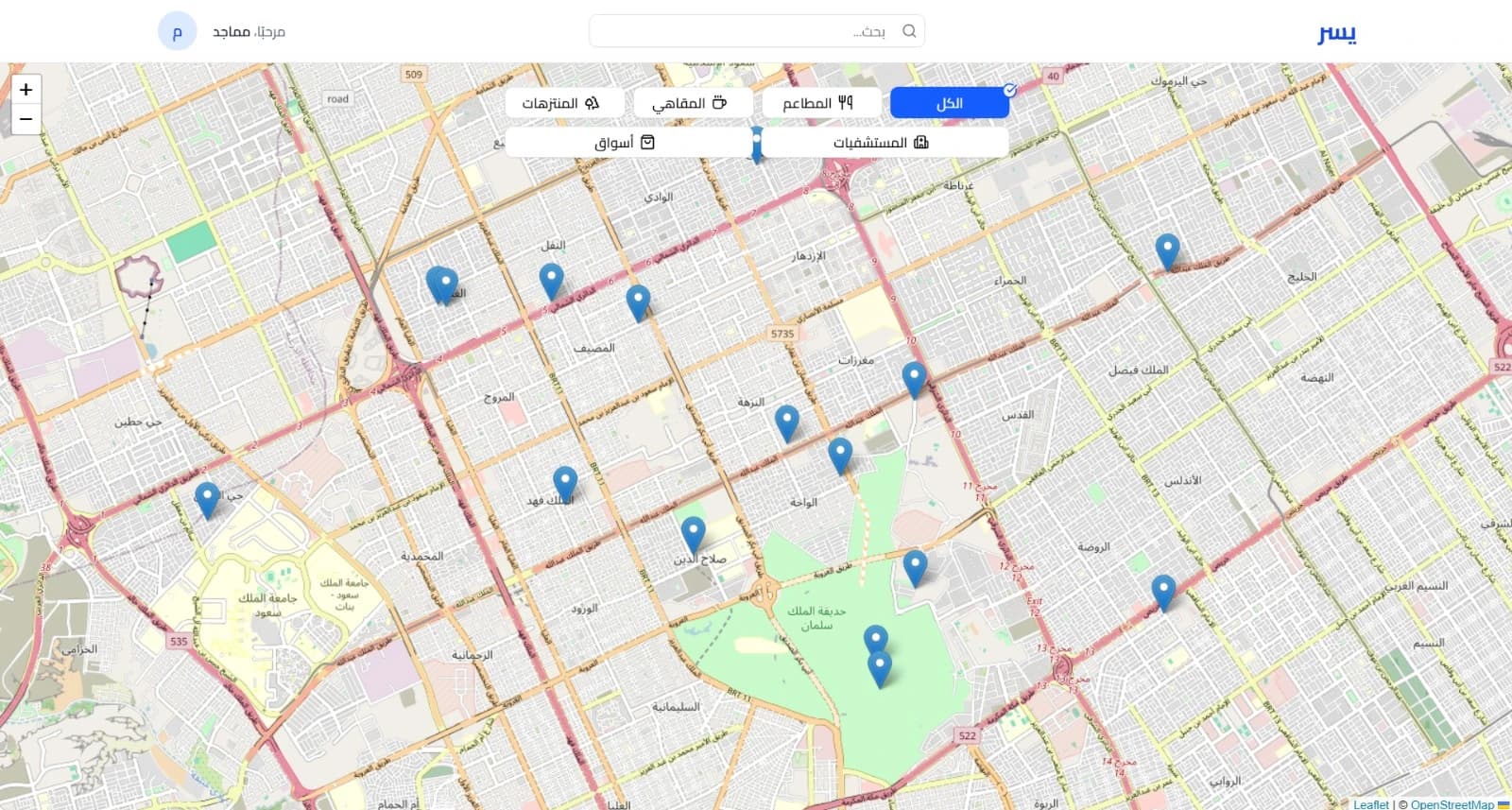 Yusr – Accessible Map